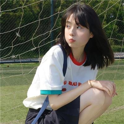 丢羊